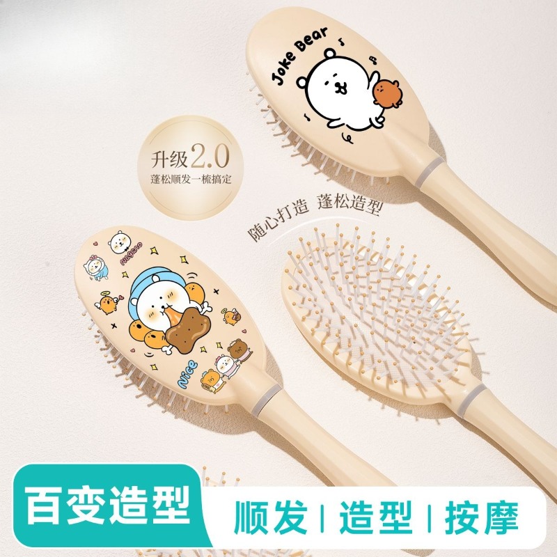 Hair Care Japan Products - Szczotka do włosów z poduszką powietrzną