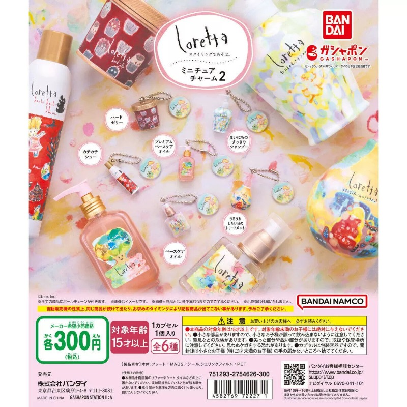 BANDAI Miniaturka Symulacja Pi – Hair Care Japan Products recenzja i cena
