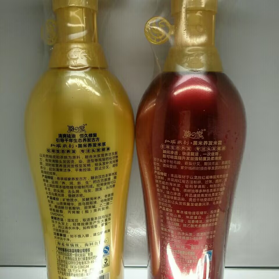 500ml Tradycyjny szampon do wł – Hair Care With Rice Water recenzja i cena