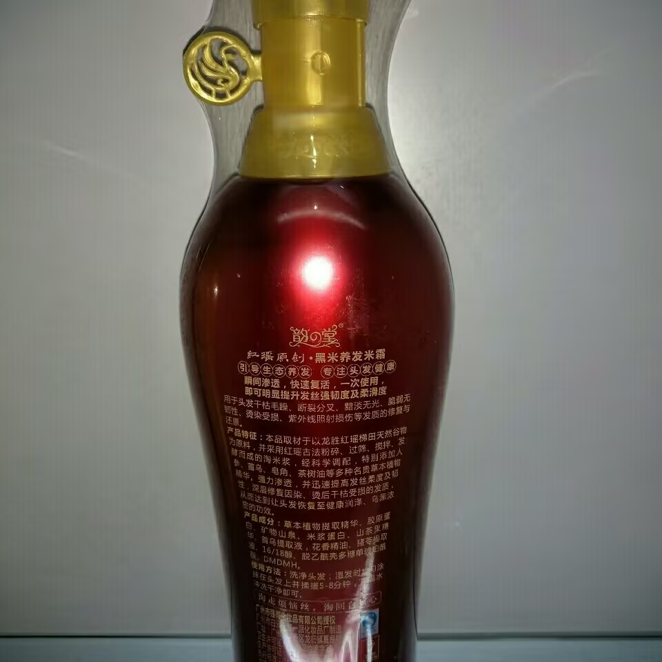 500ml Tradycyjny szampon do wł – Hair Care With Rice Water recenzja i cena