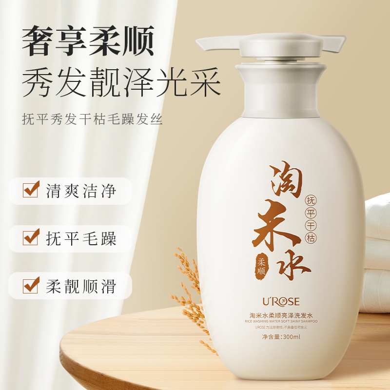 BIOAQUA 300ml tradycyjne prani – Hair Care With Rice Water recenzja i cena